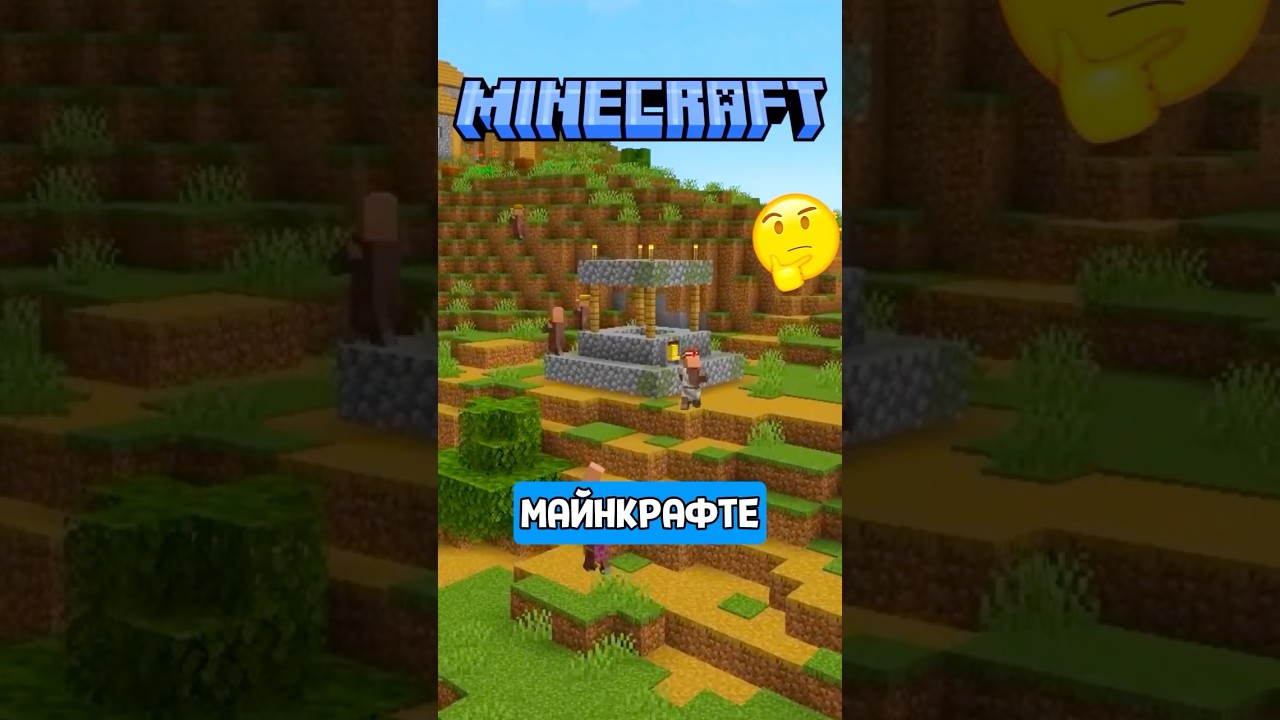 ЖИТЕЛИ ЖИВУТ ПО РАСПИСАНИЮ?!