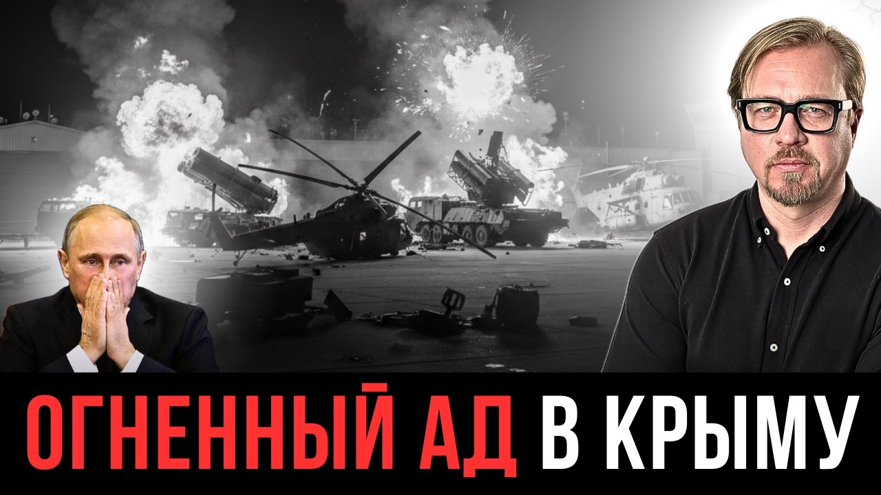 ⚡ПУТИН ПОТЕРЯЛ СОТНИ миллионов $. ВСУ 