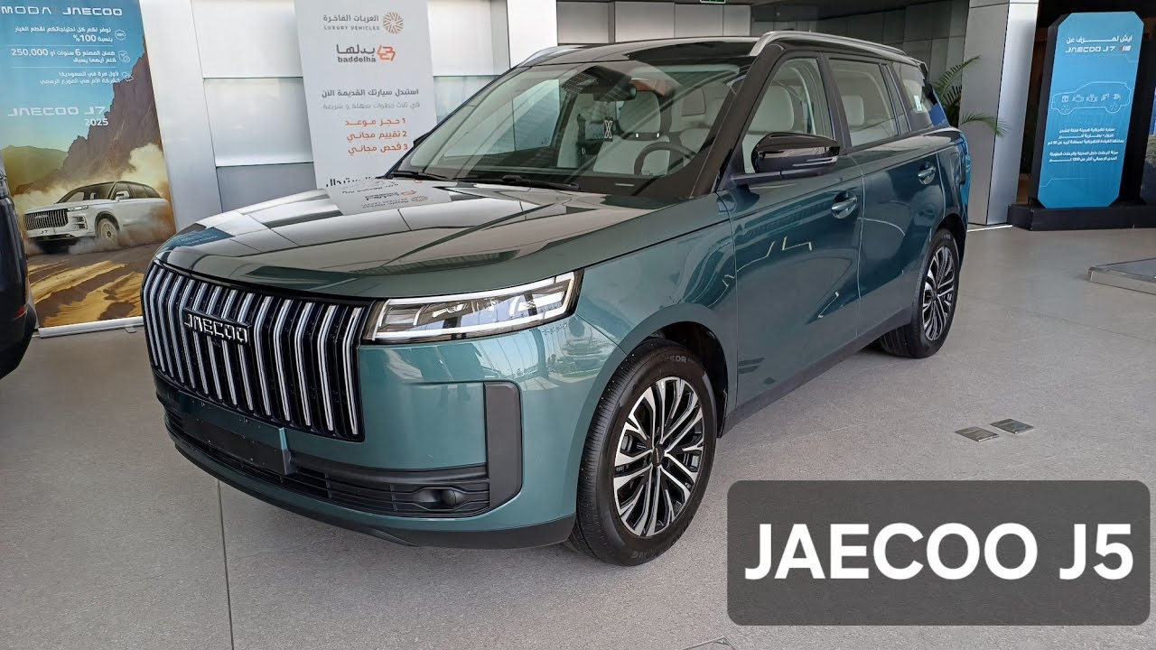 Jaecoo J5 2026 - Mini Range Rover Sport full review
