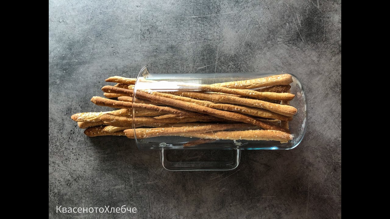 Sourdough grissini with spelt, thyme, extra virgin olive oil and parmesan cheese / Гризини с квас