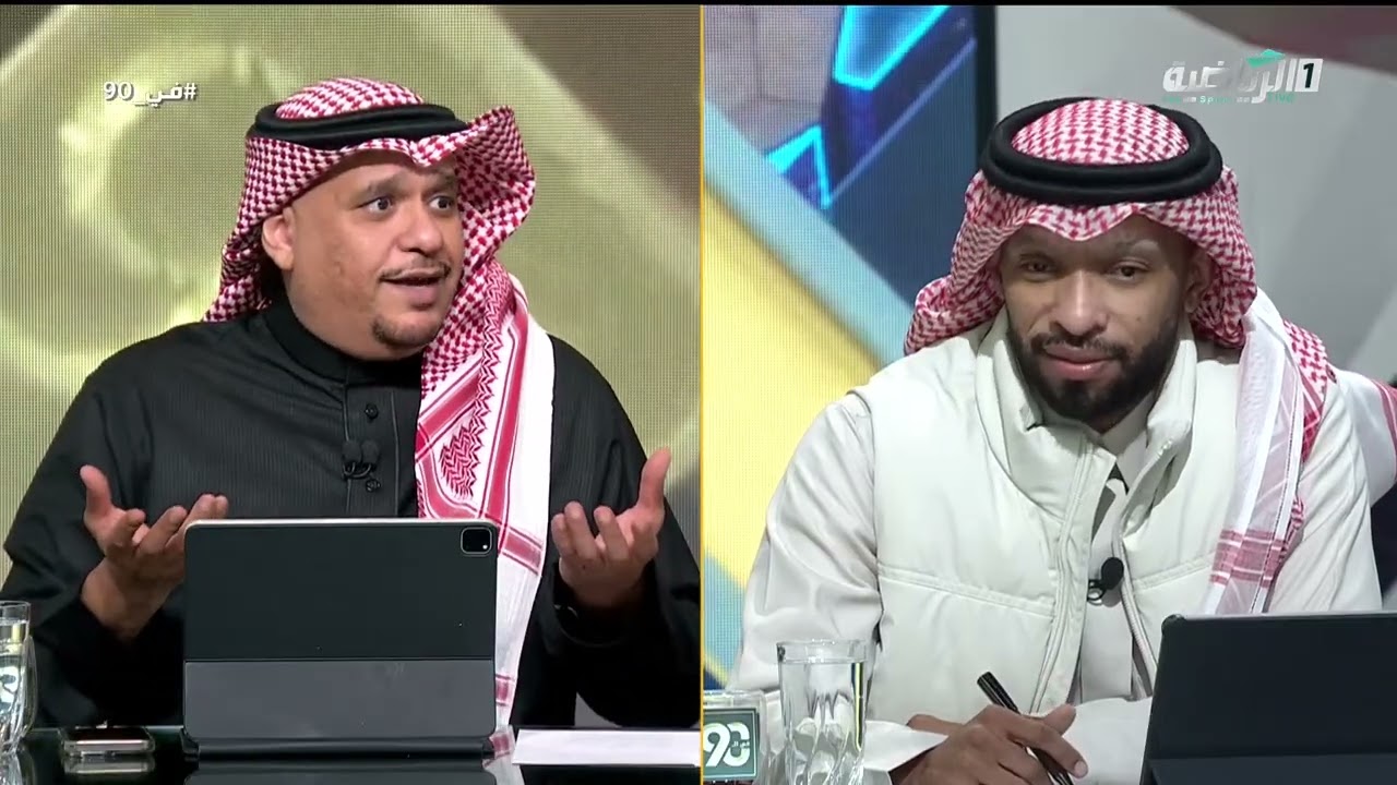 حلقة برنامج في 90 ( الأربعاء 11  مارس 2026 )