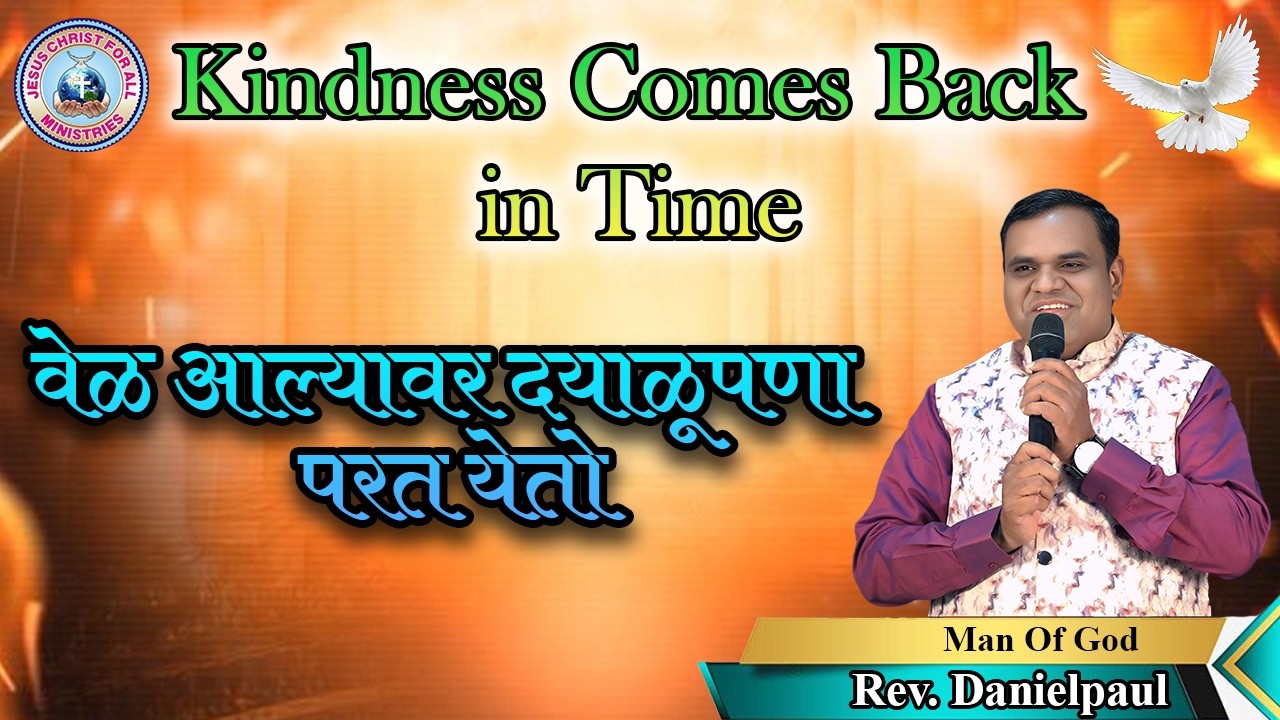 Kindness Comes Back In Time | Christian Marathi Message Live | Danielpaul | JCFA Ministries