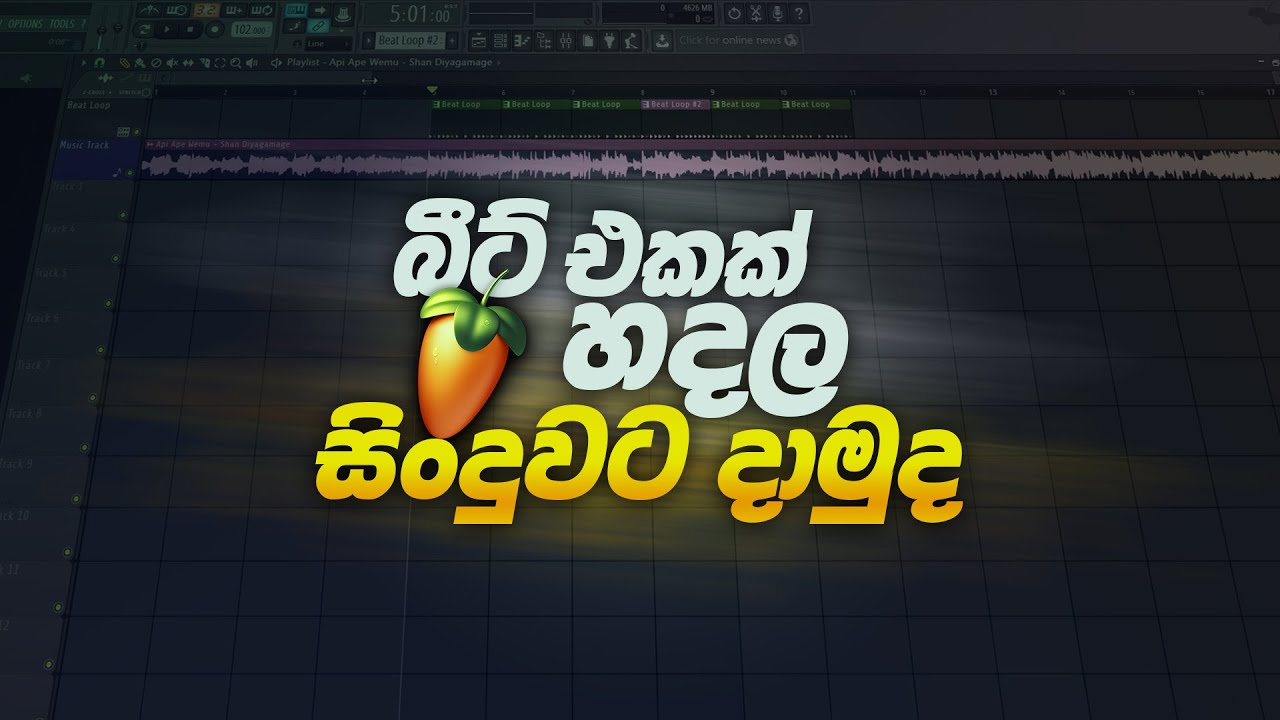 Make a Drum Loop and Matching with Song - FL Studio Sinhala Lesson