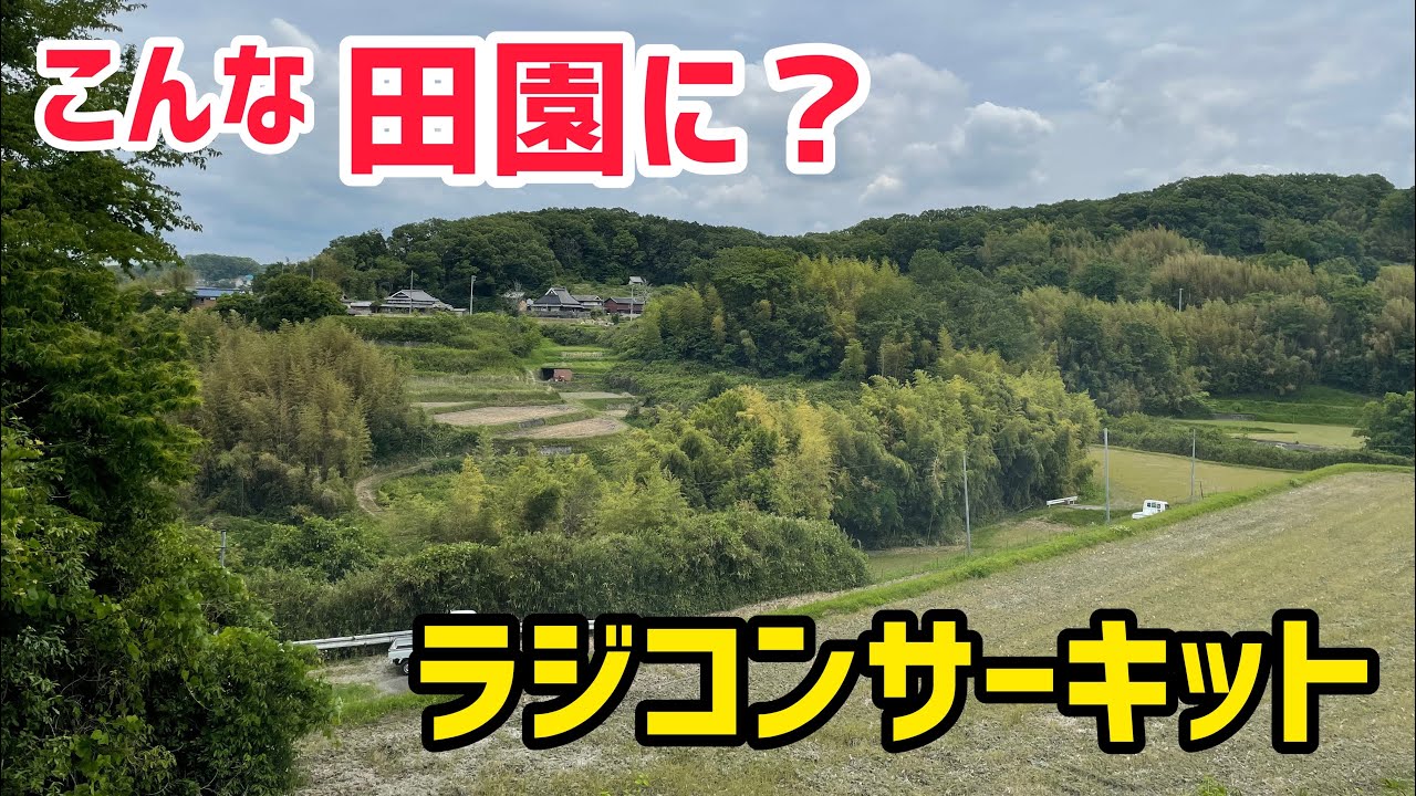 【極秘】プライベートサーキットに潜入してみた！！