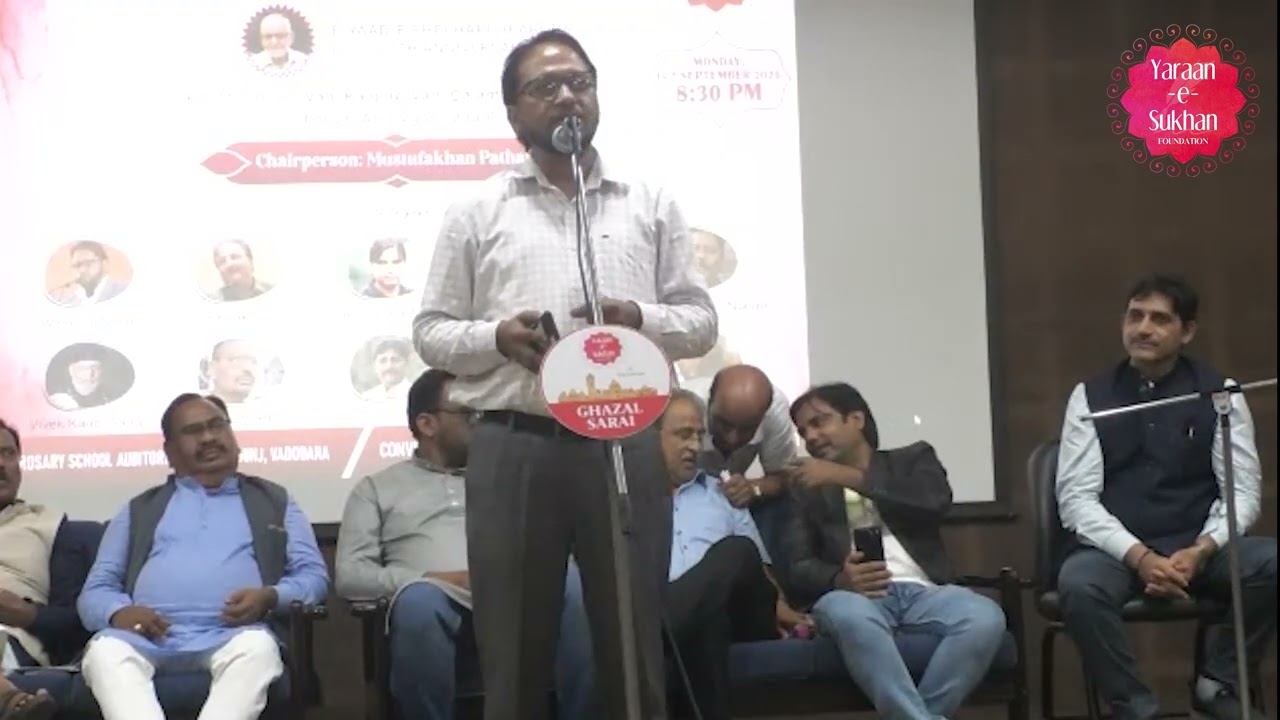 तुम्हारे बाद अब जिसका भी जी चाहे मुझे रखले | Waseem Nadir | YARAAN-E-SUKHAN VADODARA