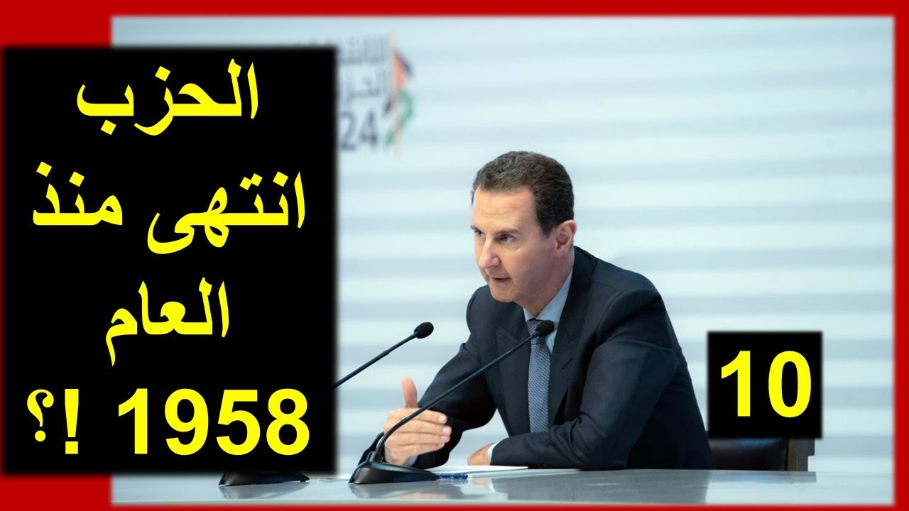 شهادة تاريخية مهمة تكشف كيف جاء 