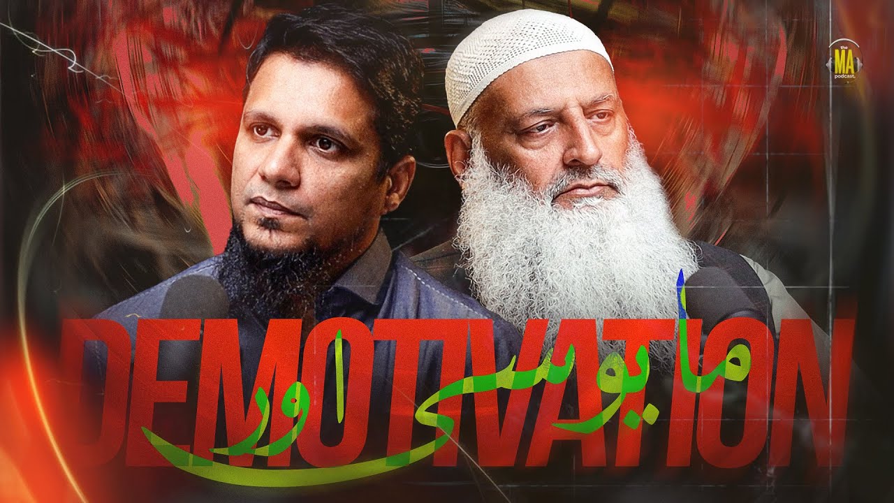 Hopelessness & Demotivation? || The MA Podcast Season 2 Episode 82
