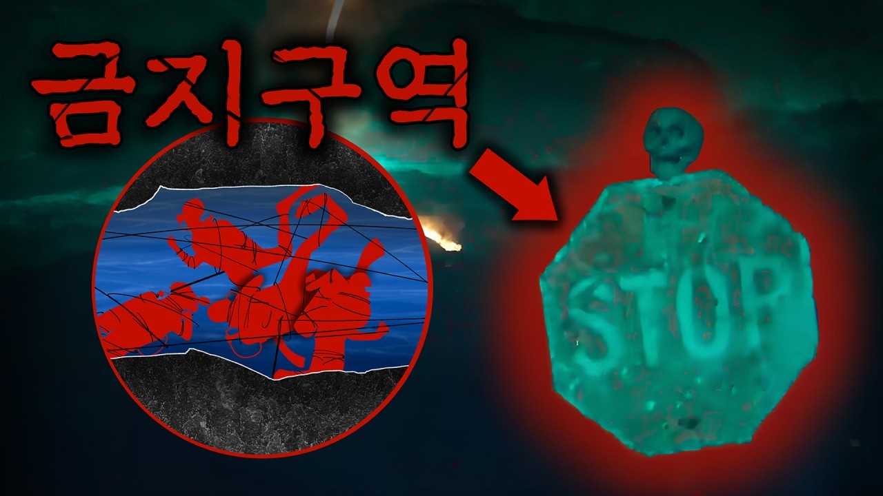 동굴 속 출입 금지구역에 들어간 대학생 4명의 처참한 최후