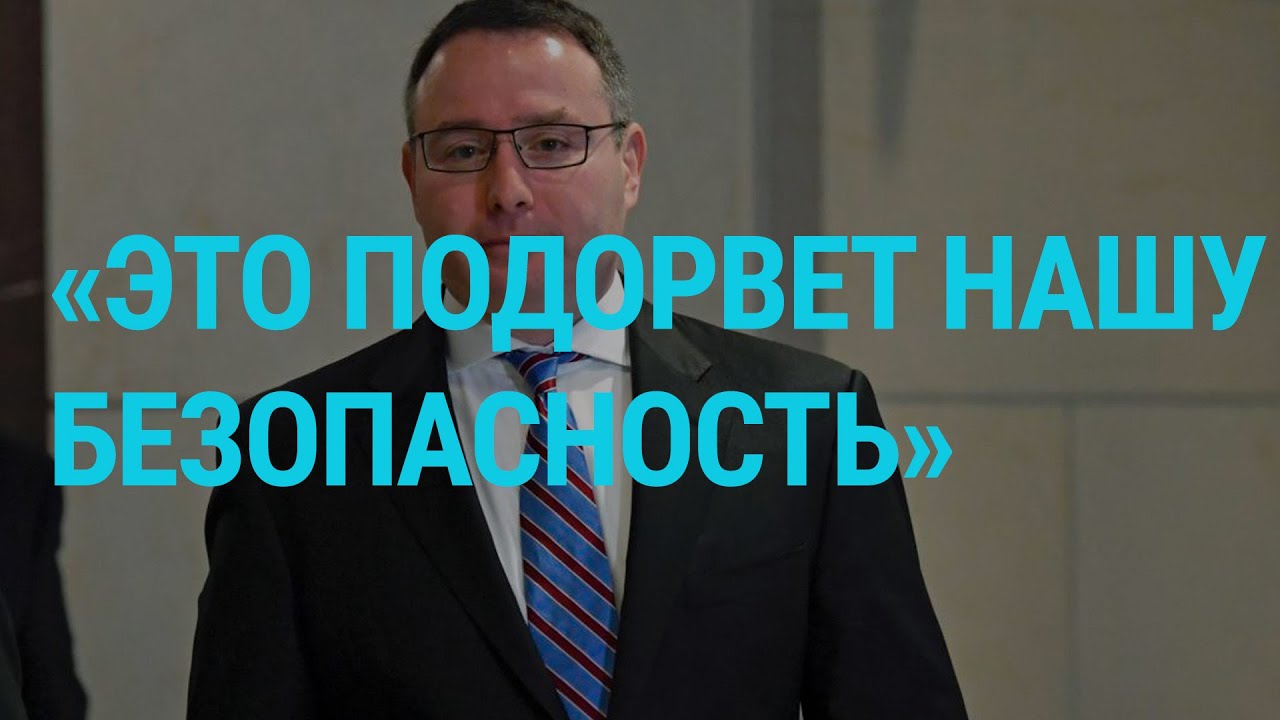 Кто слышал разговор Трампа с Зеленским | ГЛАВНОЕ | 19.11.19