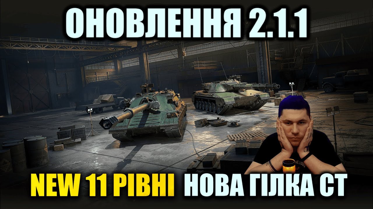 ОНОВЛЕННЯ 2.1.1 • Ares • PTZ⁠⁠-⁠⁠78 • STK⁠⁠-⁠⁠2  •  РАНДОМ  •  ЗАКАЗ ПІСЕНЬ 