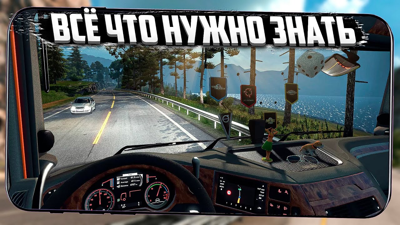 Truck Simulator Ultimate / Этого ЖДАЛИ ВСЕ! / Полный обзор