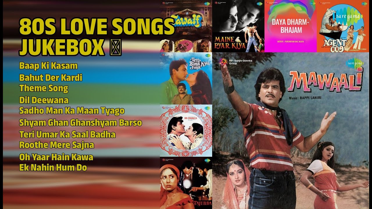 80 के दशक के रोमांटिक गाने |  Asha Bhosle Songs | Baap Ki Kasam | Bahut Der Kardi | Theme Song