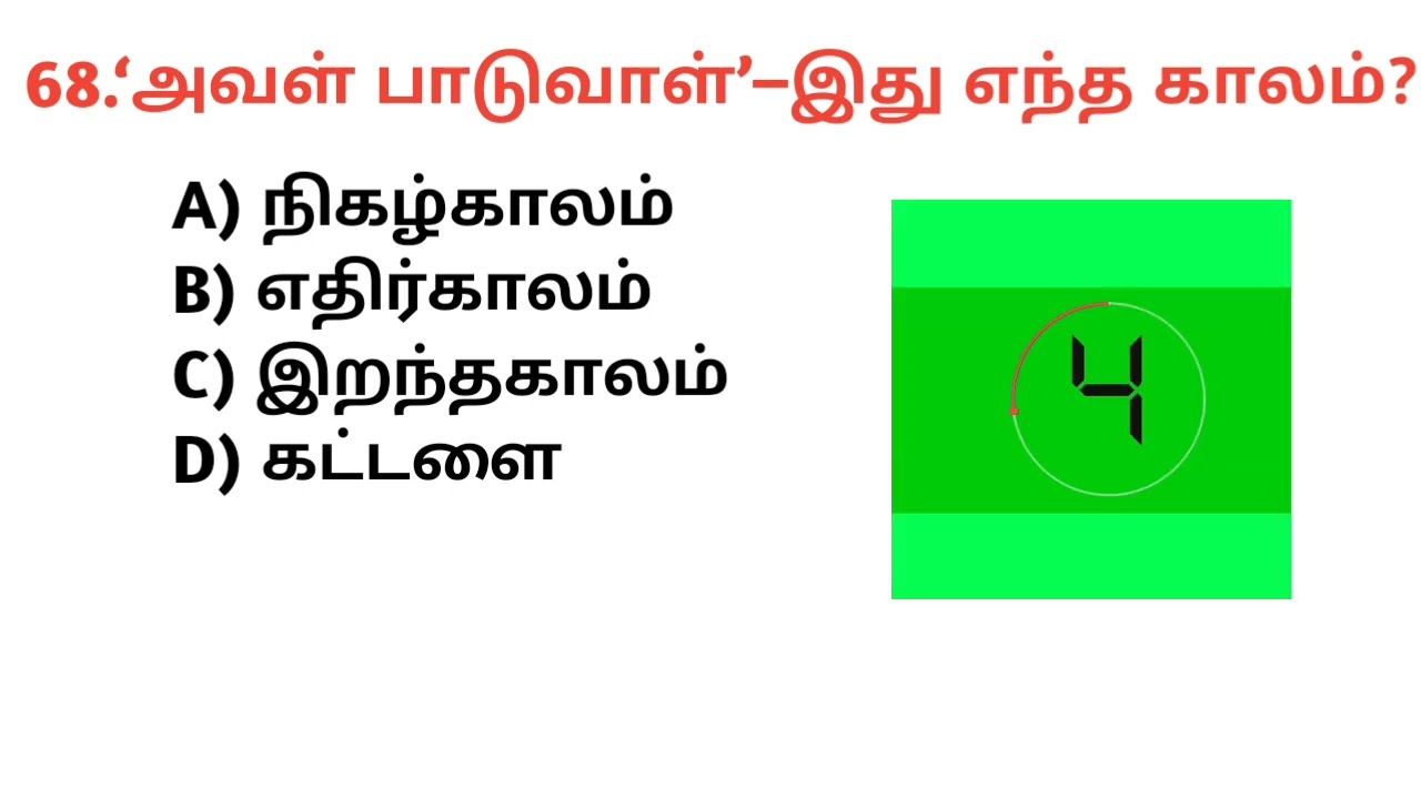 இன்றைய GK  5 முக்கிய கேள்விகள்  Exam Special