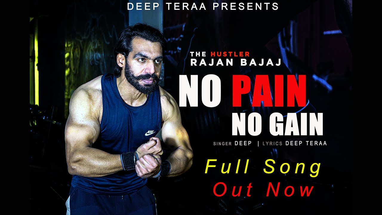 NO PAIN NO GAIN (Full Video) | Rajan Bajaj | Deep Tera | GYM MOTIVATIONAL SONG  | Deep Vibes
