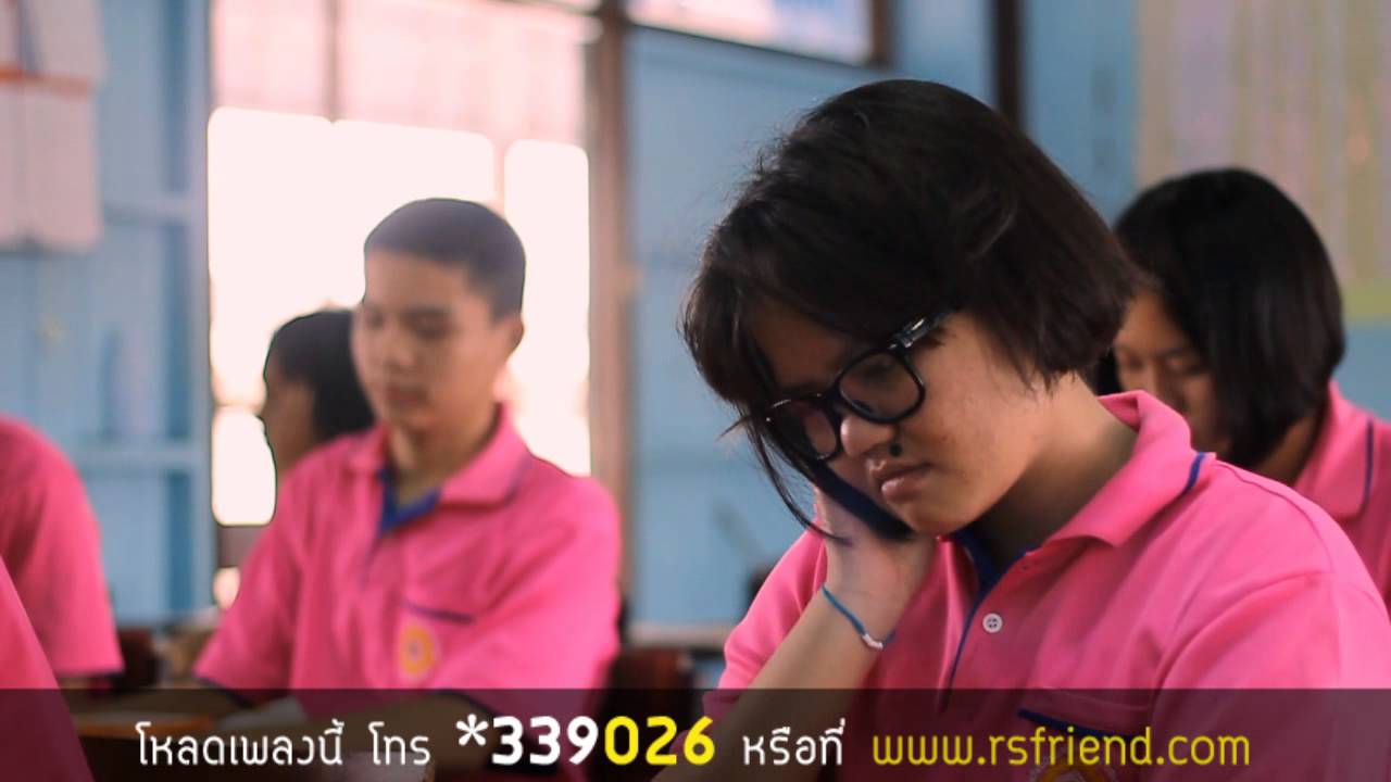 เพลง ไม่ใช่คนสวย NKP 4/1 ปี 57