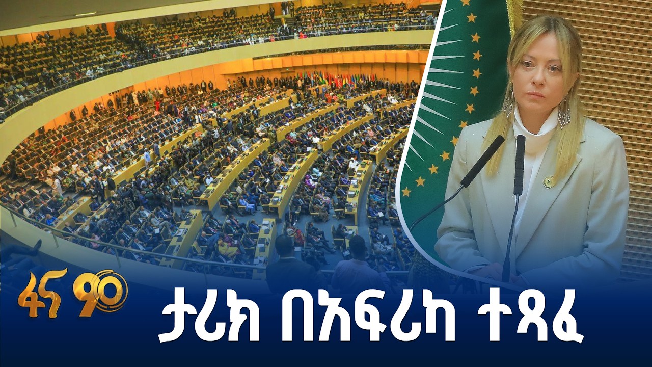 ከንግግር የተሻገረው የማቴ ዕቅድ