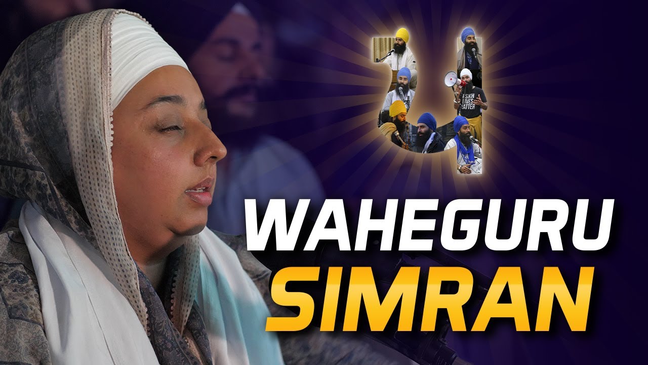 Amazing Waheguru Simran | Bibi Mansundar Kaur | Bhai Jagraj Singh Ji 5th Barsi @KirtanFi