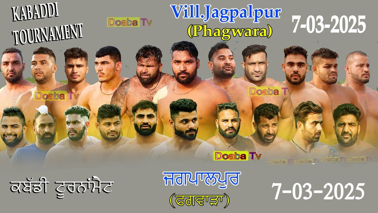 🔴[LIVE] Jagpalpur ( Kapurthala ) Kabaddi Tournament 07 March 2025