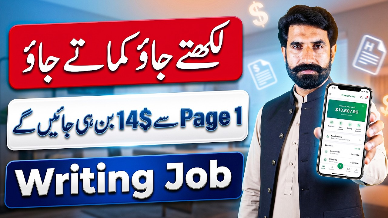 Online Earning in Pakistan | Online Earning in India | Complete Beginner Guide & Details | Albarizon