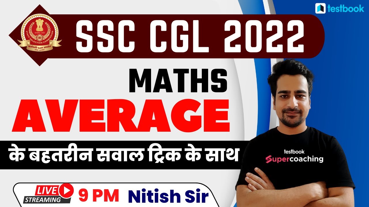 SSC CGL Maths Classes 2022 | Average For SSC CHSL/MTS/STENO/CPO 2022 | By Nitish Sir
