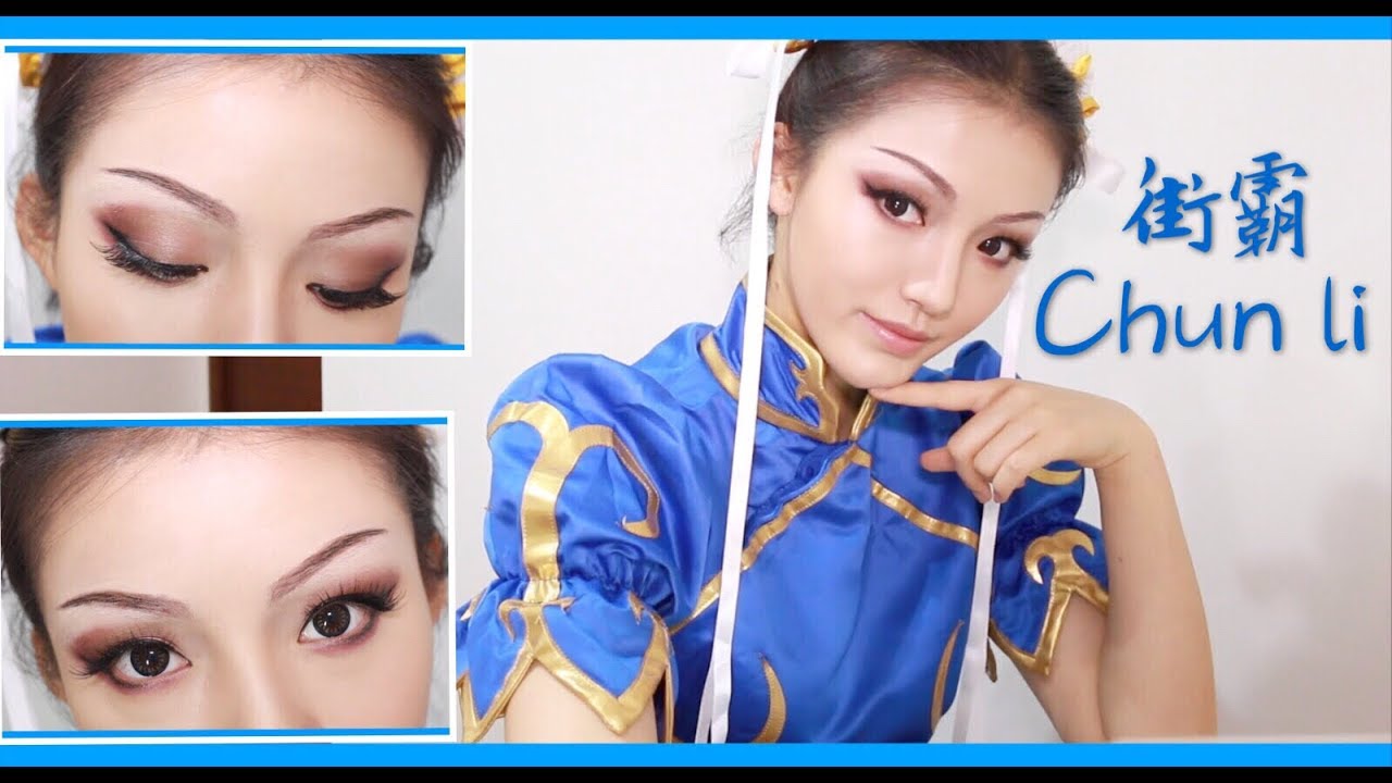 (街頭霸王) 春麗Make up - Chun Li cosplay｜Sulinip