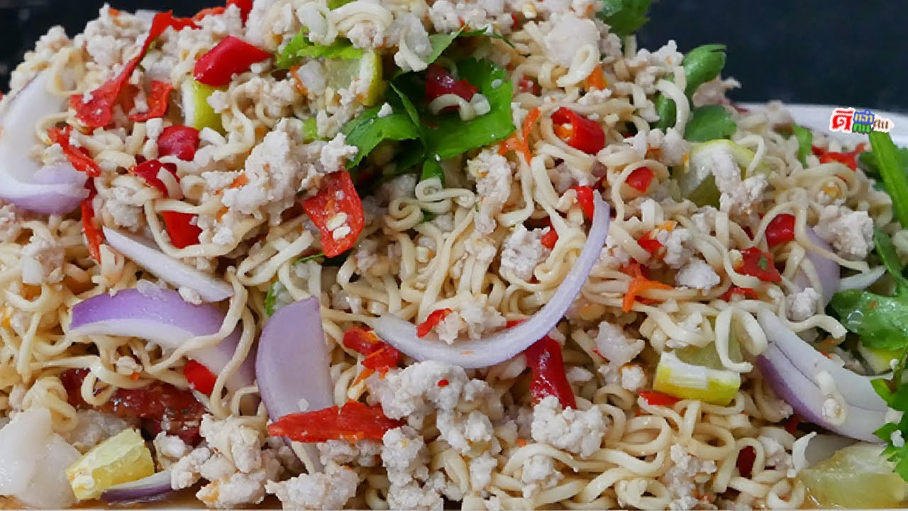 ยำมาม่าหมูสับ แซ่บถึงใจ เน้นๆหมูสับ ลวกเส้นมาม่าให้เหนียวนุ่ม ยำแล้วเส้นไม่อืด ต้องทำตามนี้