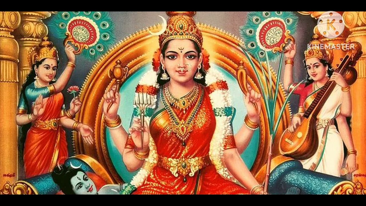 ത്രിപുര സുന്ദരീശതനാമ സ്തോത്രം - ചൊല്ലി സമർപ്പിക്കുന്നത് - സവിത നാരായണൻ , തൃശ്ശൂർ 🙏