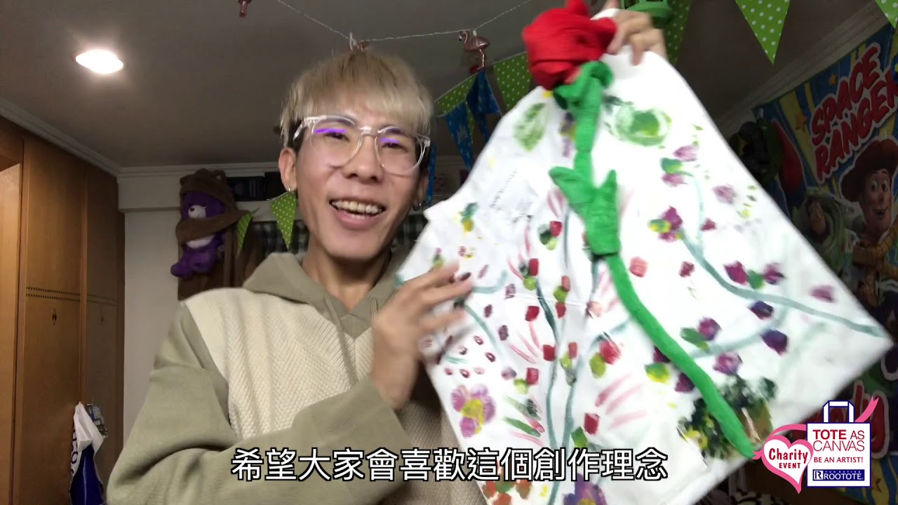 林進-2019第8屆 ROOTOTE Charity Event