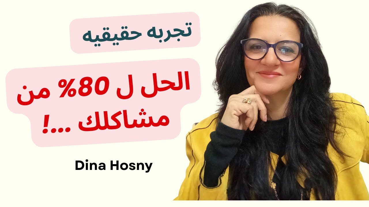 أنا كنت مكانك وحياتي اتغيرت.. دي تجربتي في التغلب على الغضب ووقف الحال
