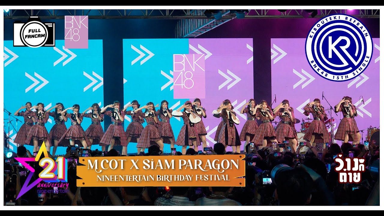 Full Fancam BNK48 CGM48 : MCOT X SIAM PARAGON NINEENTERTAIN BIRTHDAY FESTIVAL 31102023