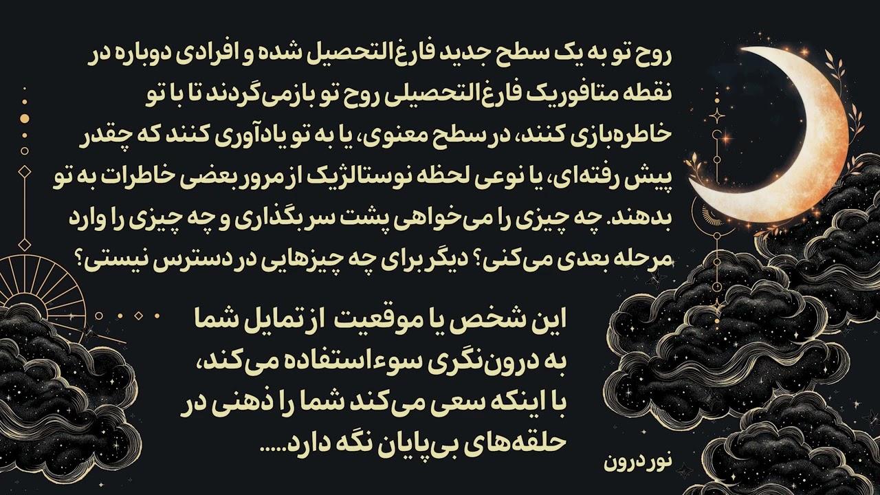 آن نسخه از من دیگر به آن شکل وجود ندارد