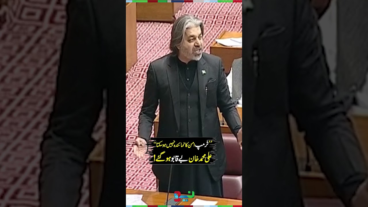 Abdul Qadir Patel&rsquo;s Historic Assembly Speech | #qadirpatel #shorts