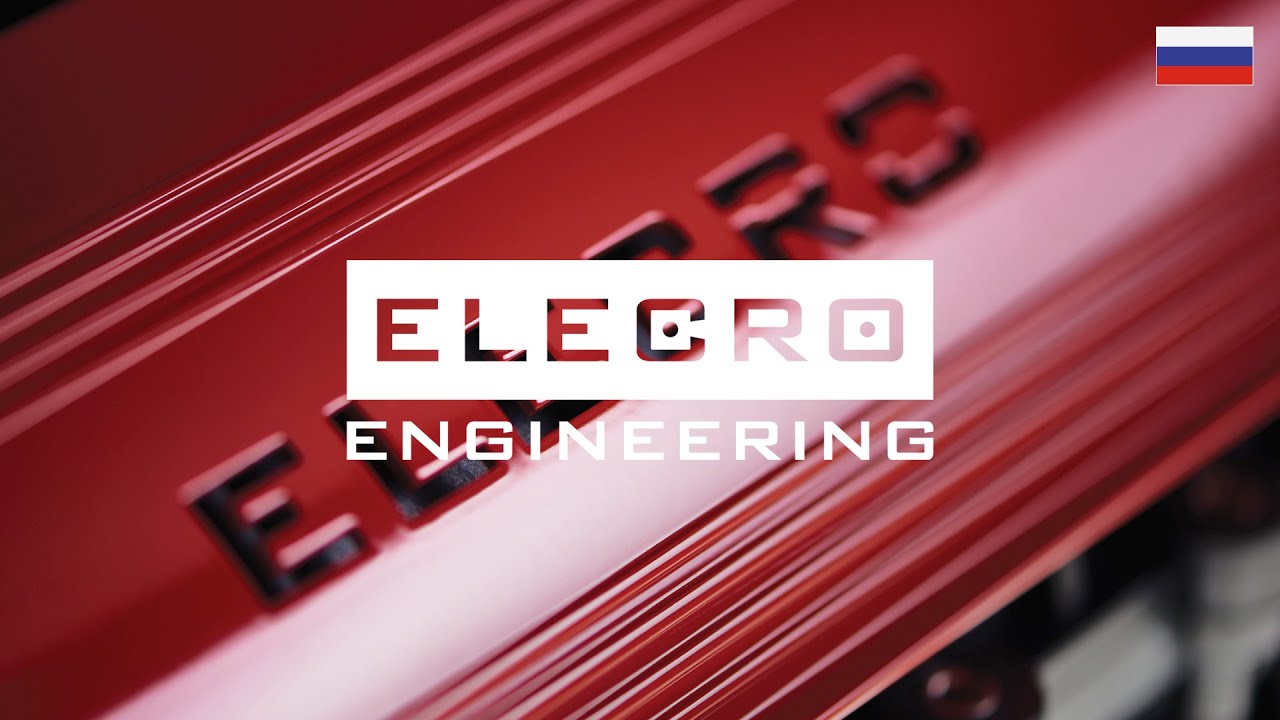 Корпоративное видео Elecro Engineering