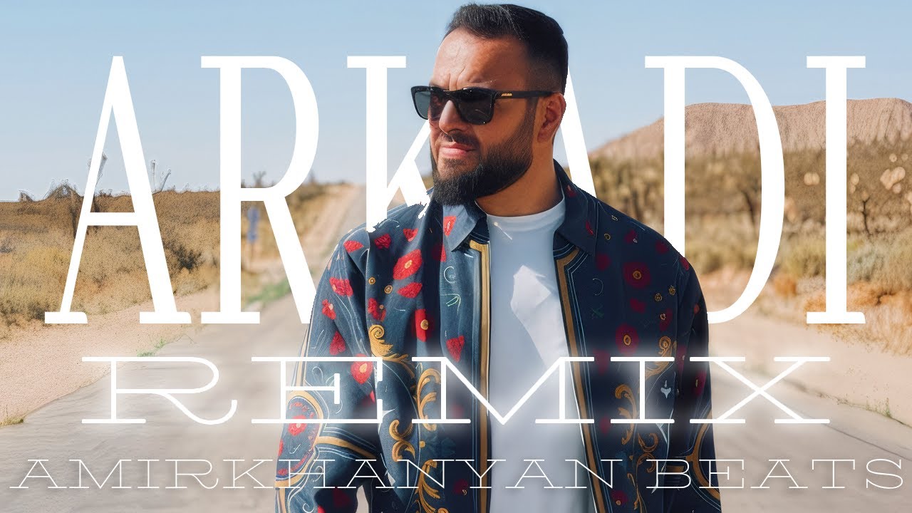 Arkadi Dumikyan ~ Ari u Tes Siraharvelem 🎧 (Amirkhanyan Remix) 2025