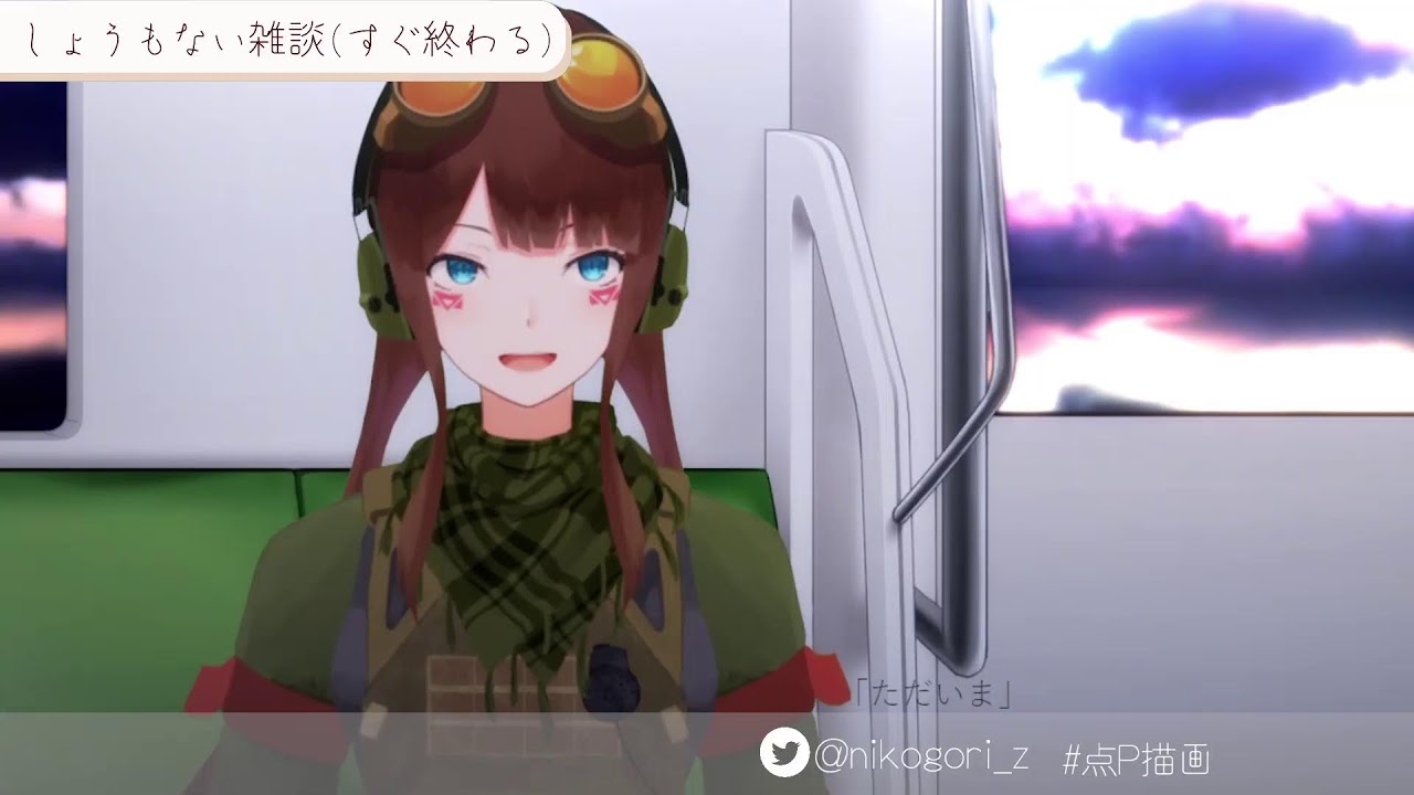 今度こそ失敗しないテスト配信
