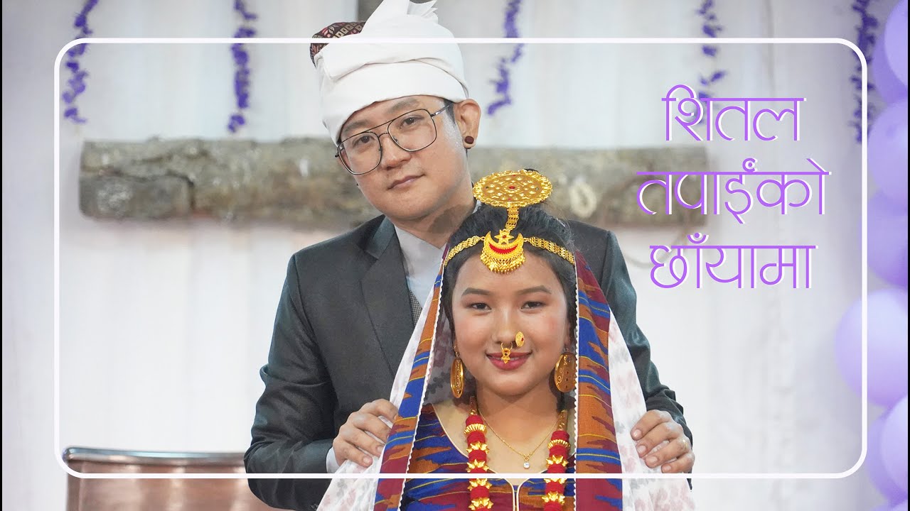 Sheetal Tapaiko Chhayama | Live Performed by NIM Lalitpur Choir | Ivan Sada | Christian Wedding