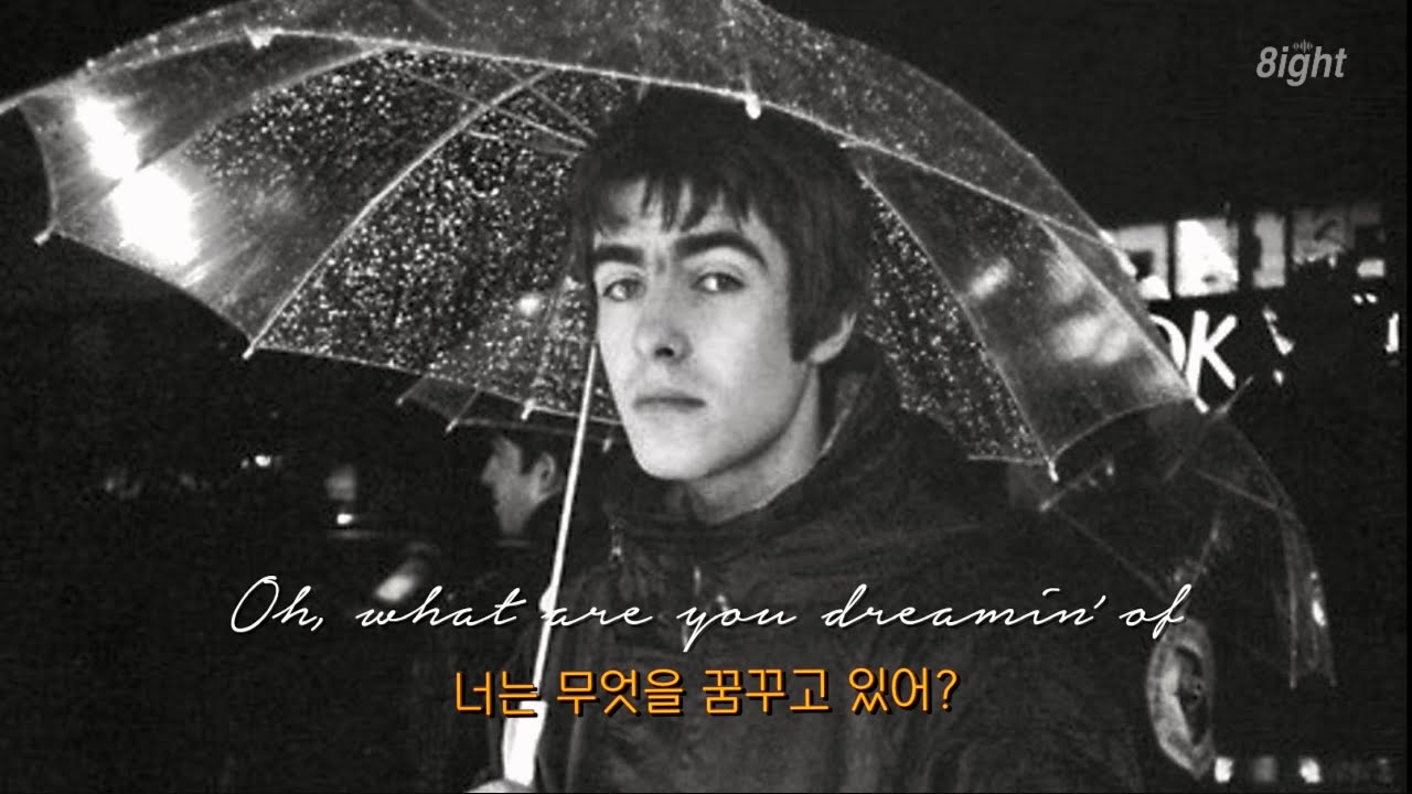 여름엔 오아시스의 샴슈, 겨울엔 이 노래 | Liam Gallagher - All You're Dreaming Of (가사/해석)