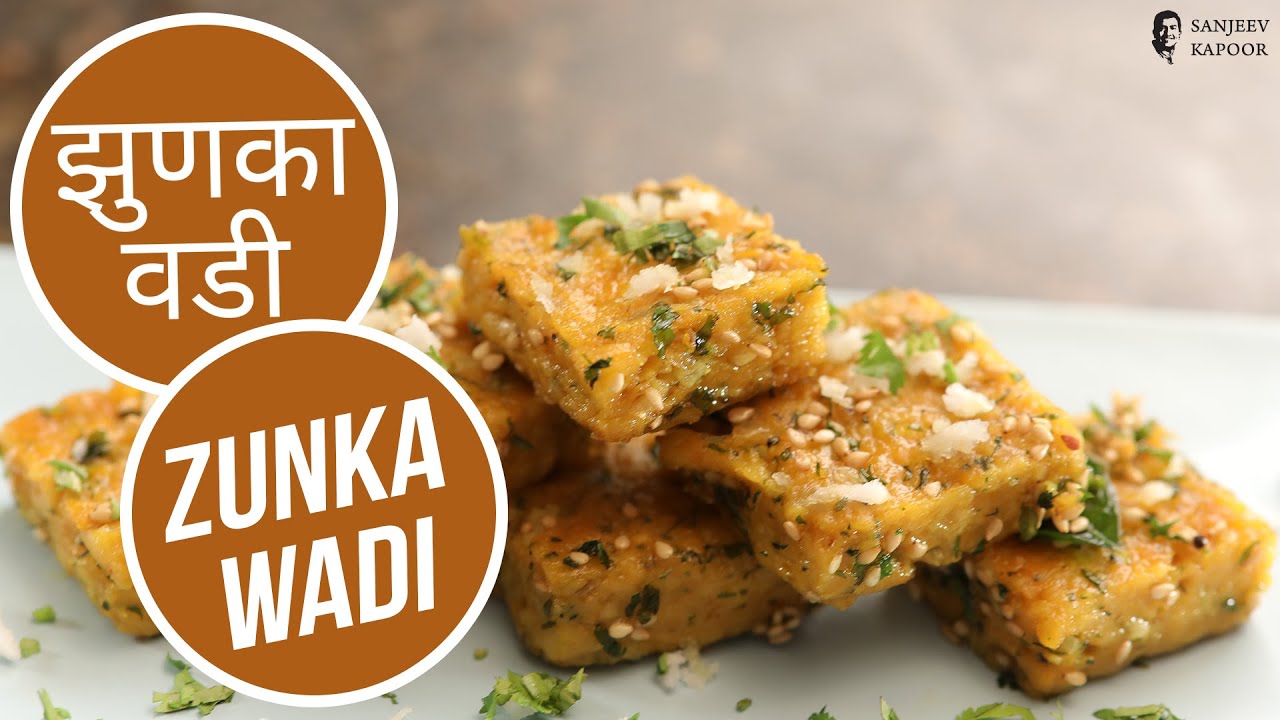 झुणका वडी | Zunka Wadi | Sanjeev Kapoor Khazana