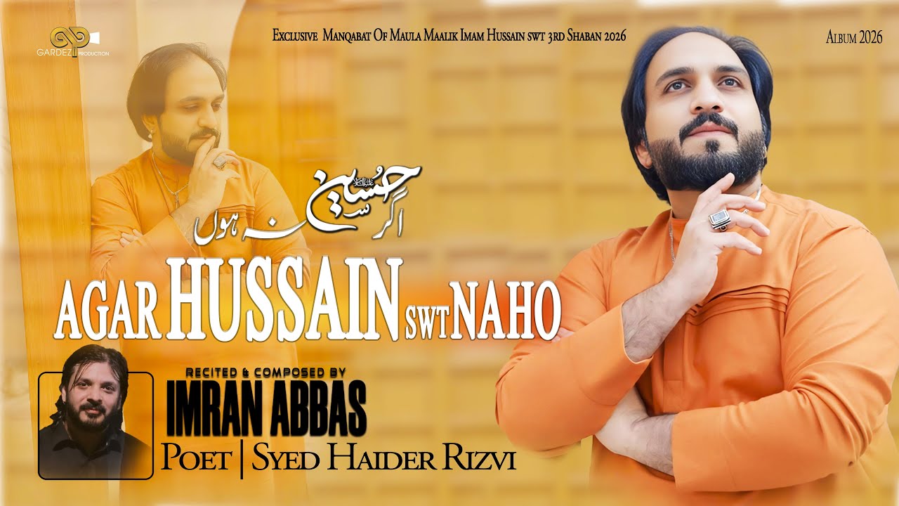 3 Shaban Manqabat 2026 | Agar Hussain Swt Naho | Imran Abbas Maani | Shaban New Manqabat 2026