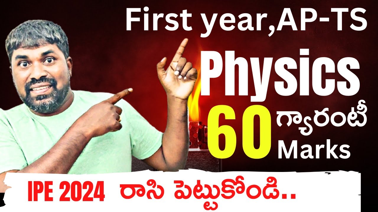 IPE 2024,Inter first year Physics All important questions way to get 60 Marks,Physics1 important q's