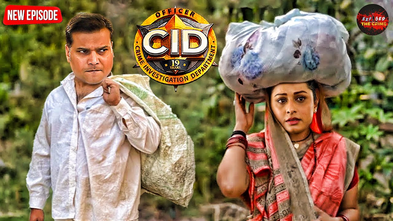 कपडा धोने वाला ( धोबी ) का भेष बनाकर मुजरिम के घर पहुंचे दया और पूर्वी | सीआईडी | New Episode 2025