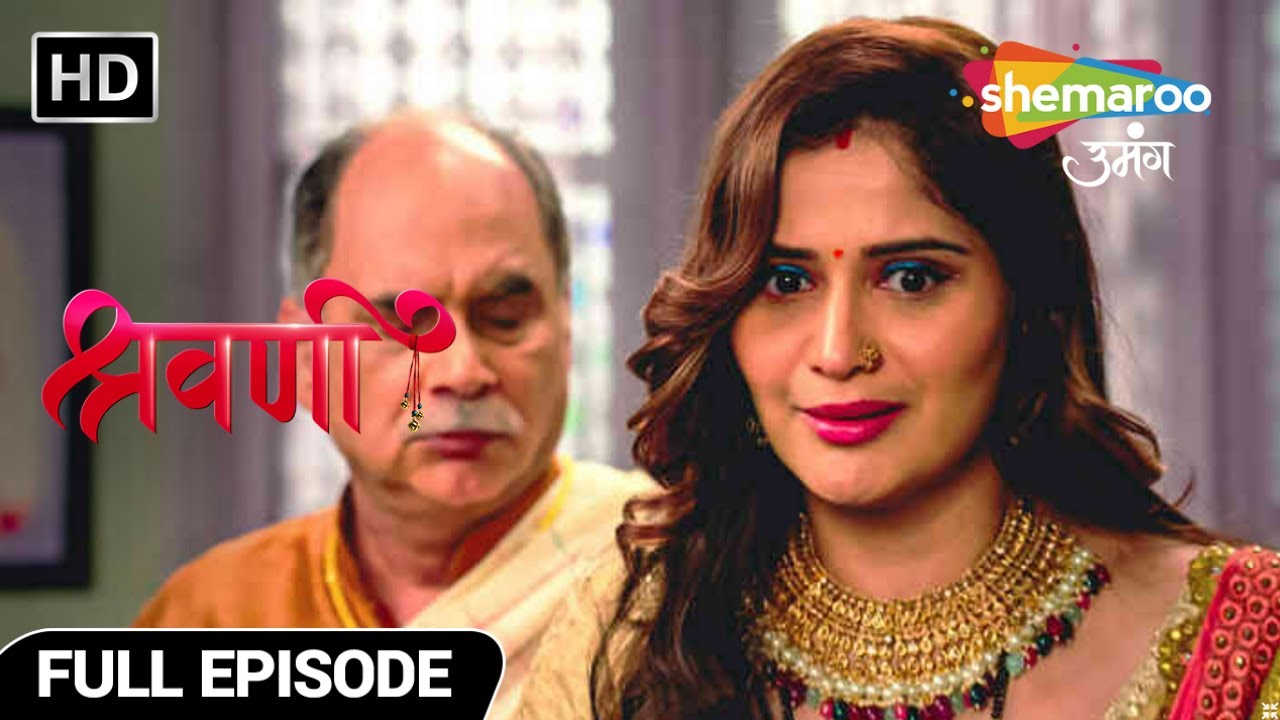 Shravani - Hindi Tv Serial | Full Episode | Chandra Ka Naya Roop | Episode 61