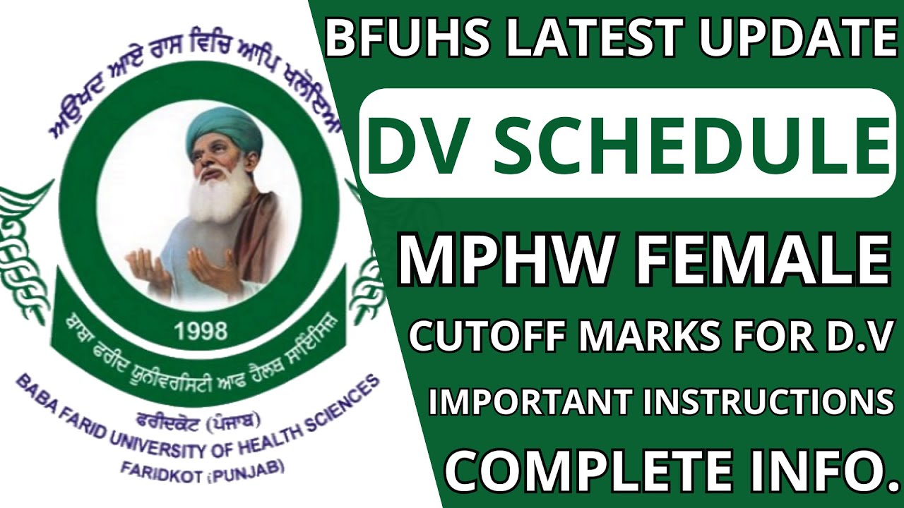 BFUHS MPHW FEMALE DOCUMENT VERIFICATION SCHEDULE OUT | BFUHS MPHW DV SCHEDULE & CUTOFF MARKS FOR DV