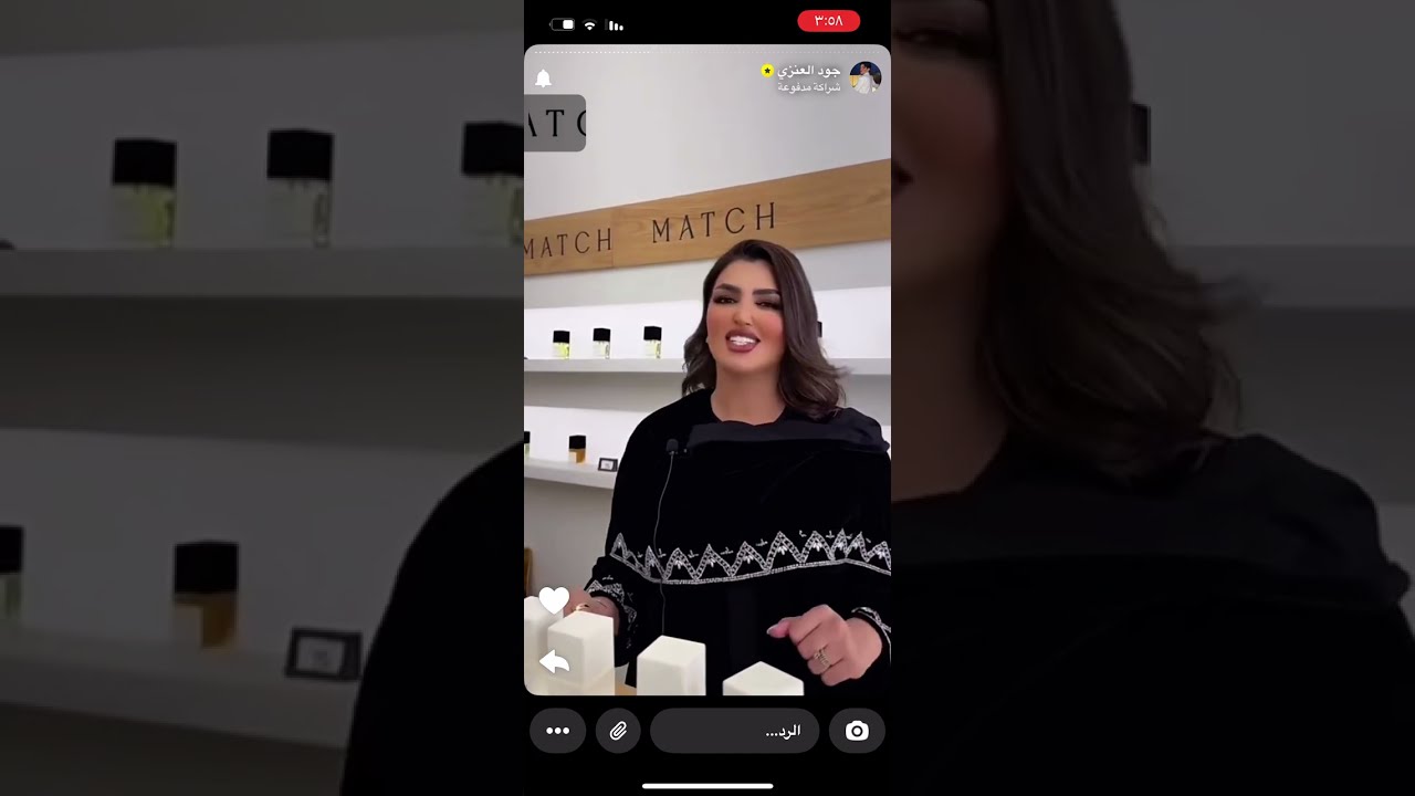سنابات جود العنزي افتتاح ماتش فرع 16