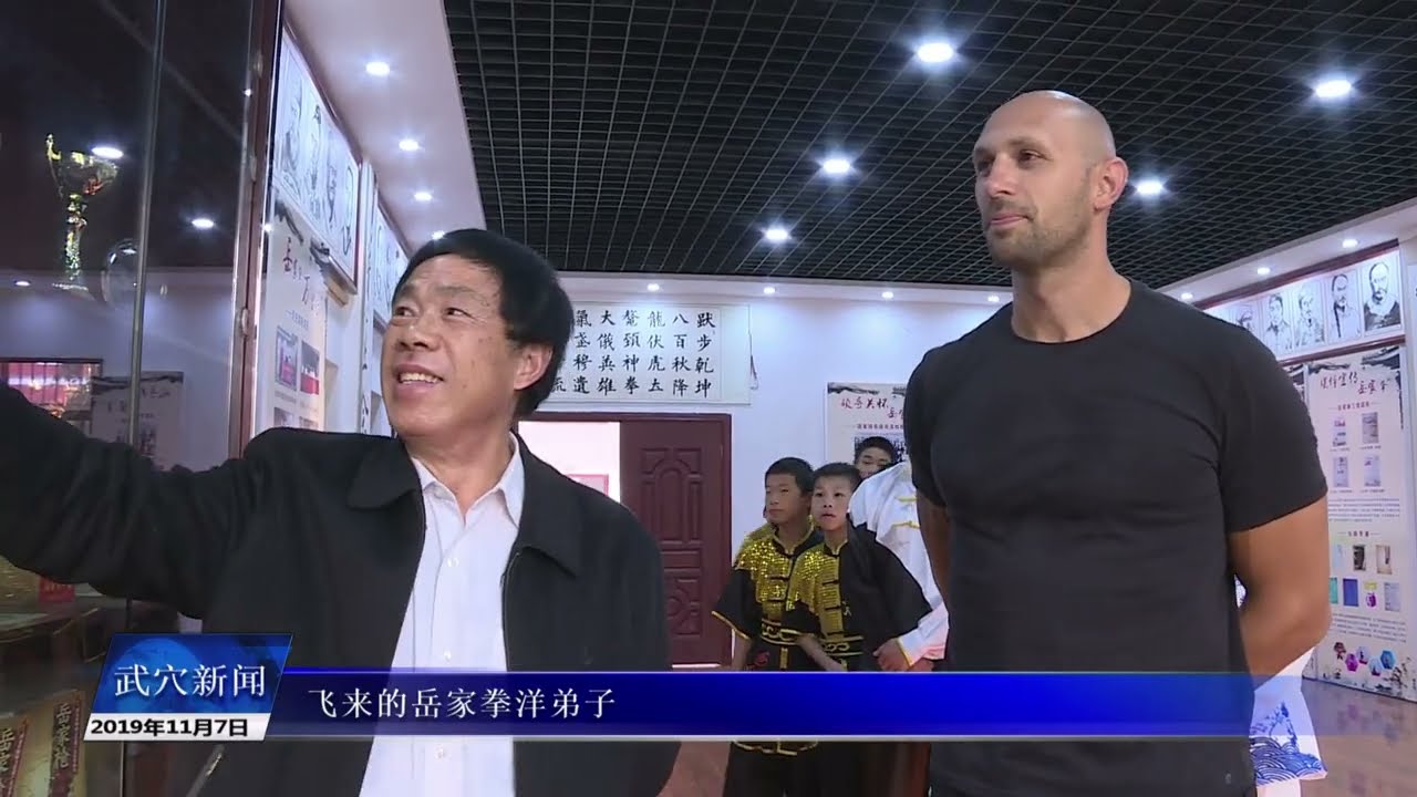 Yuejia Quan (Yuefei Boxing) Sifu John TV Report!
