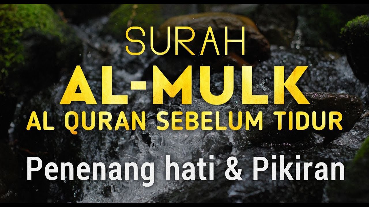 Bacaan Lembut Surat Al Mulk سورة الملك untuk Melepaskan Penat, Penenang hati dan Pikiran
