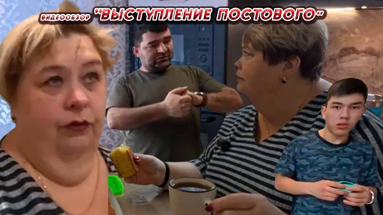 ОЛЬГА УРАЛОЧКА LIVE //ВЫСТУПЛЕНИЕ ПОСТОВОГО//