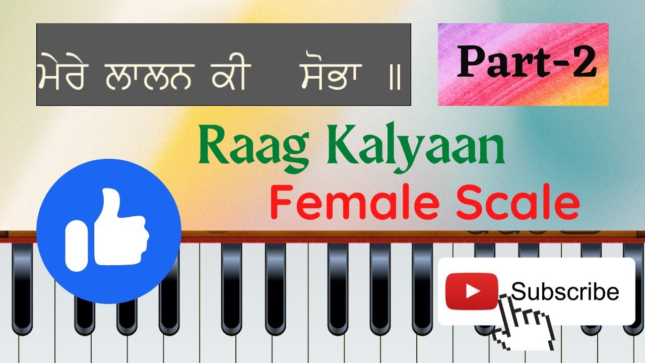 Learn Shabad 