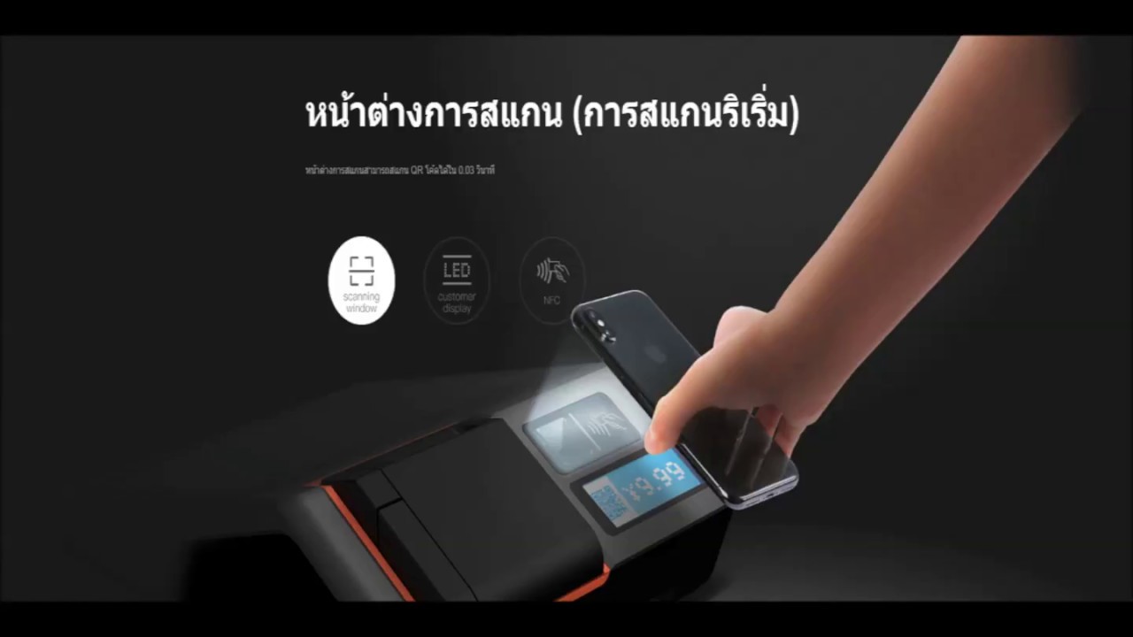 Sunmi T2 mini Android Compact POS Terminal printer Touch Panel Wi-Fi Bluetooth