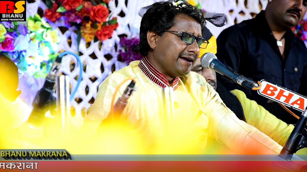 सांवरा आजो मीरा बाई रे देश = सिंगर रामस्वरूप भोपा = रामसीसर लाइव 2019 = भाणु साउंड मकराना